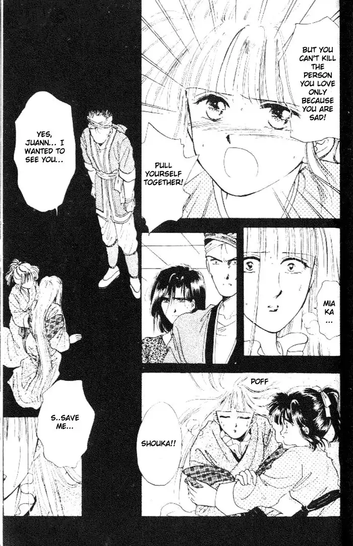 Fushigi Yuugi Chapter 24 24